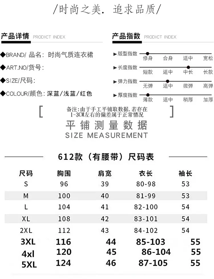 连衣裙_07