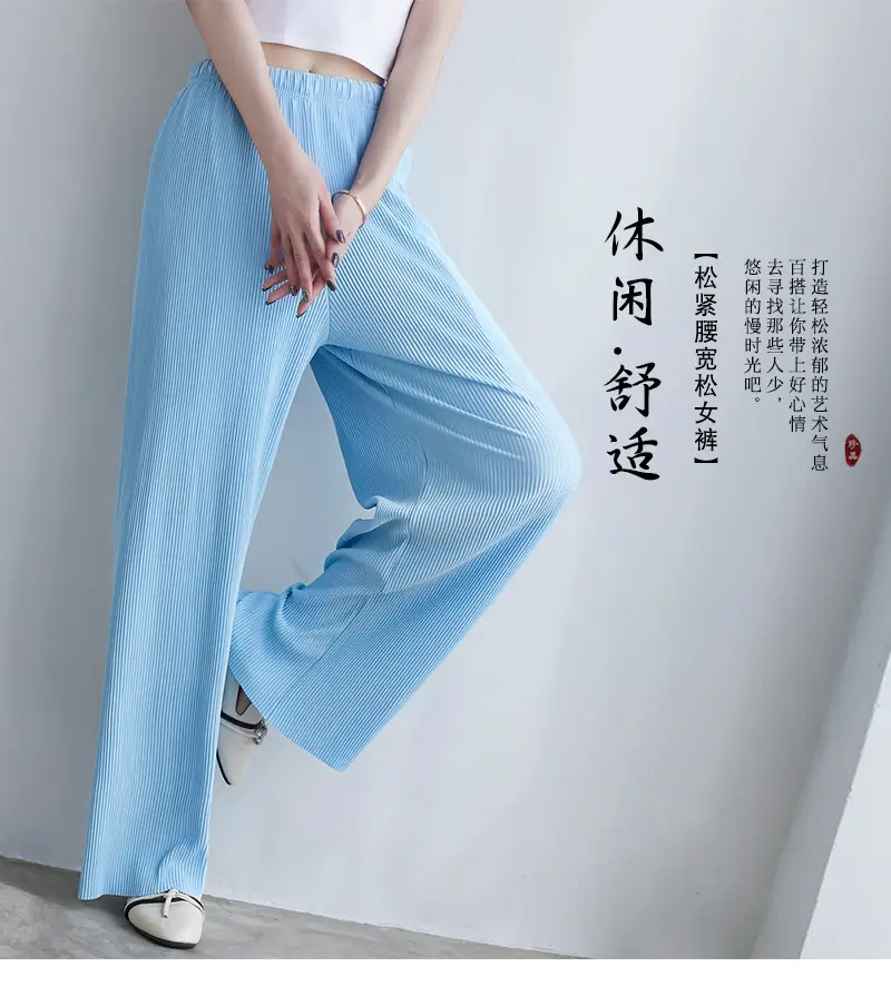 Purple Loose Women's Wide Leg Pants Casual Korean Style — feature 2