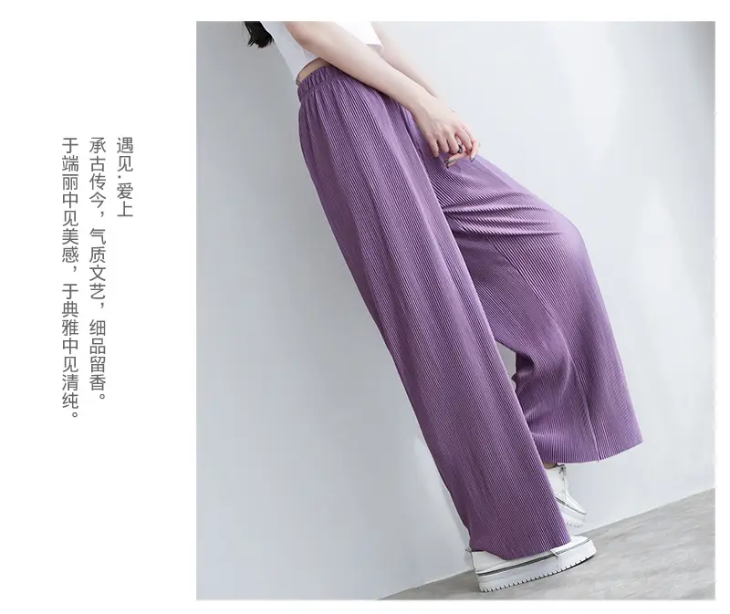 Purple Loose Women's Wide Leg Pants Casual Korean Style — feature 34