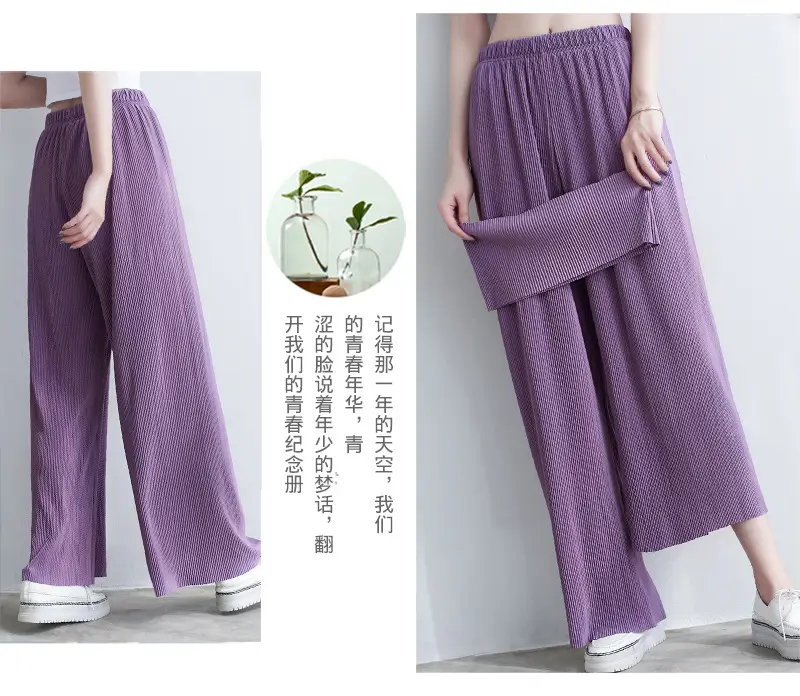 Purple Loose Women's Wide Leg Pants Casual Korean Style — feature 38