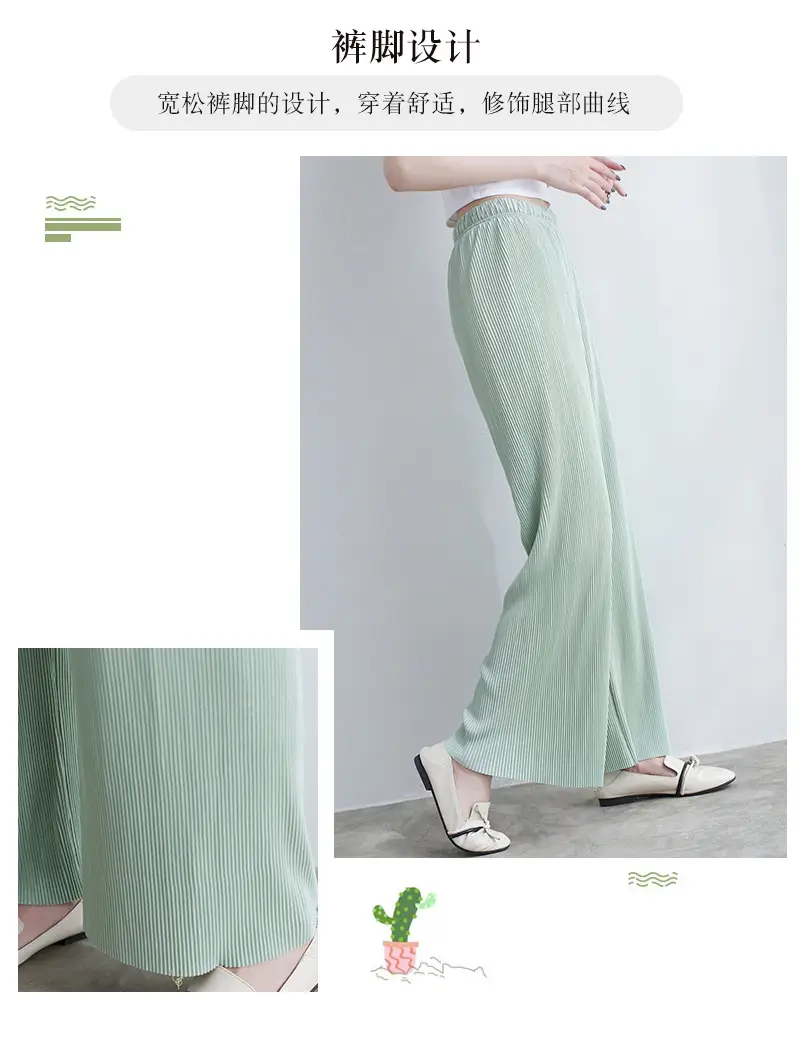 Purple Loose Women's Wide Leg Pants Casual Korean Style — feature 6