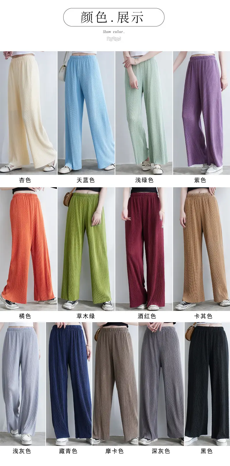 Purple Loose Women's Wide Leg Pants Casual Korean Style — feature 7