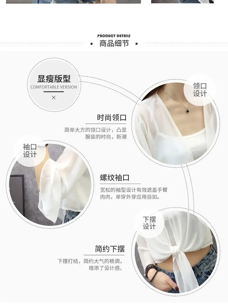 Women Chiffon Shawl Black Short Thin Sun Protection 2025 — feature 4
