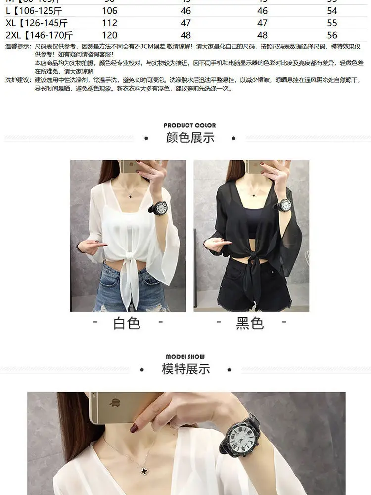 Women Chiffon Shawl Black Short Thin Sun Protection 2025 — feature 5