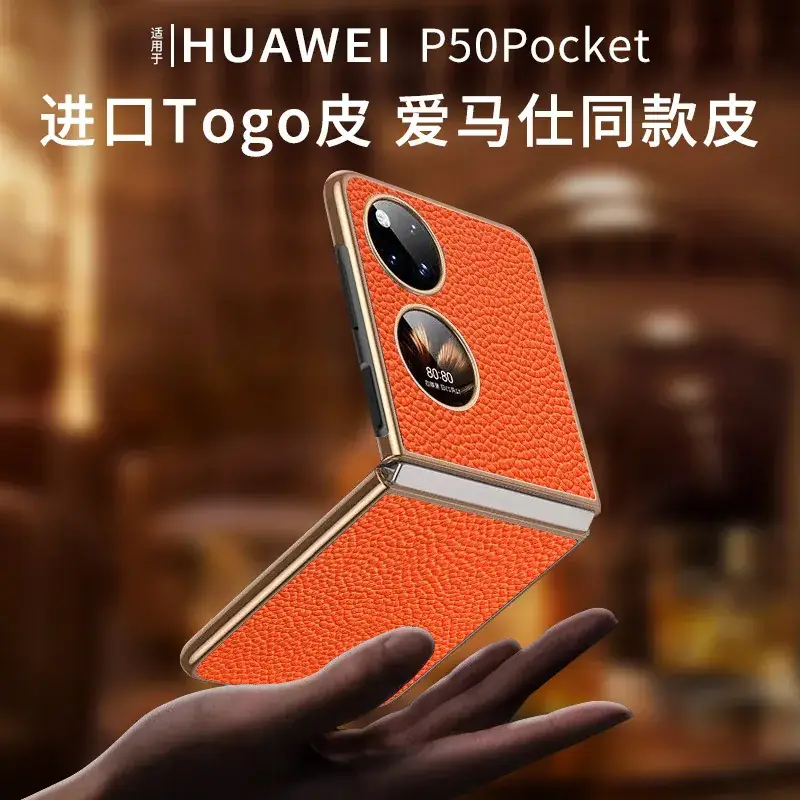 P50 Pocket Folding Phone Cover Orange Leather