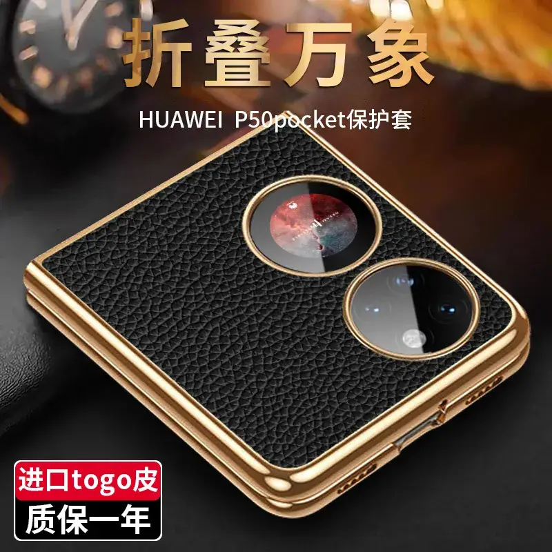 P50 Pocket Folding Phone Cover Orange Leather