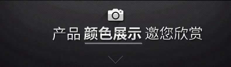 详情_09.jpg