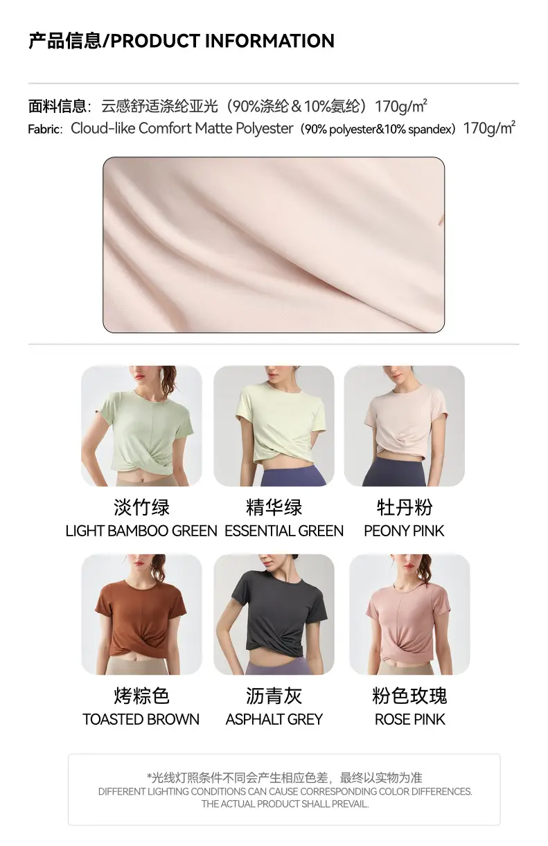Women Crossbody T-Shirt Brown Short Sleeve Breathable — feature 7