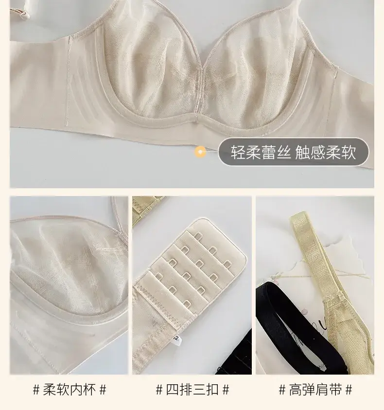 Black Lace French Cup Bra for Big Breasts — feature 14