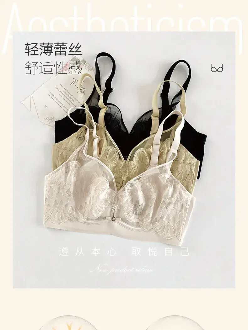 Black Lace French Cup Bra for Big Breasts — feature 3