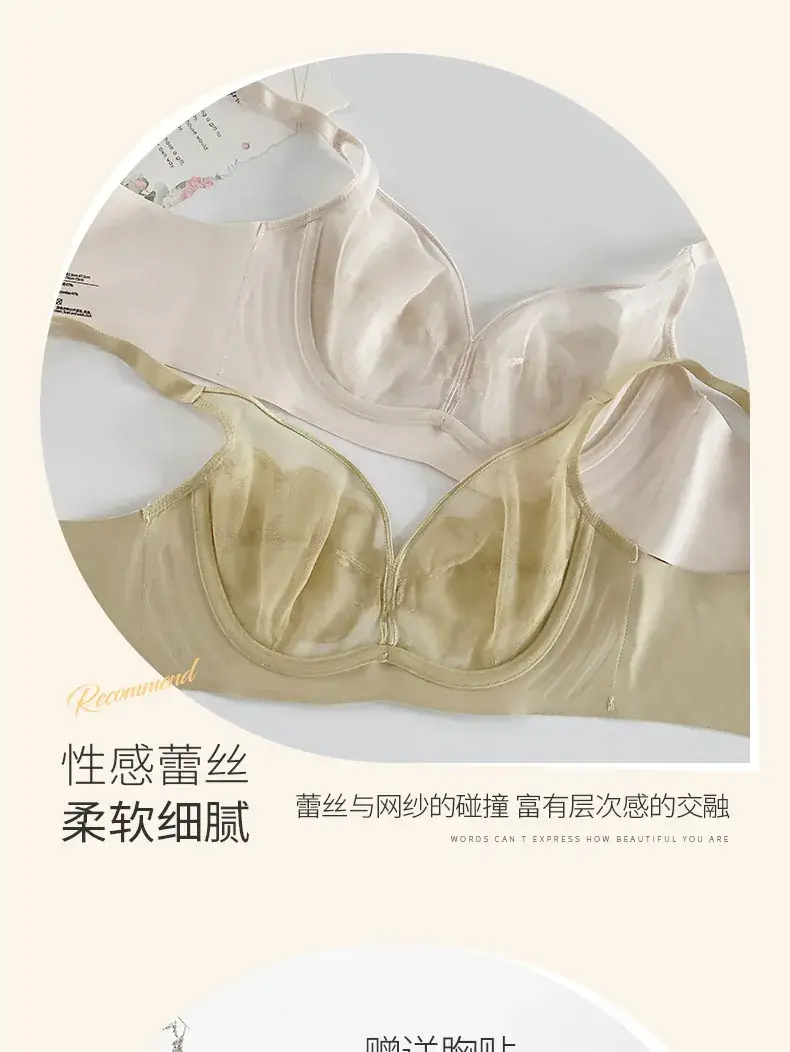 Black Lace French Cup Bra for Big Breasts — feature 6