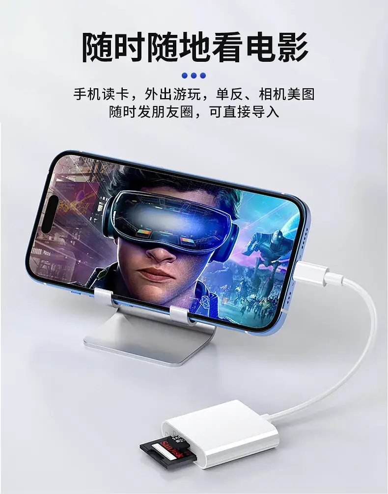 Type-C to SD OTG Card Reader for Mobile Phones — feature 4