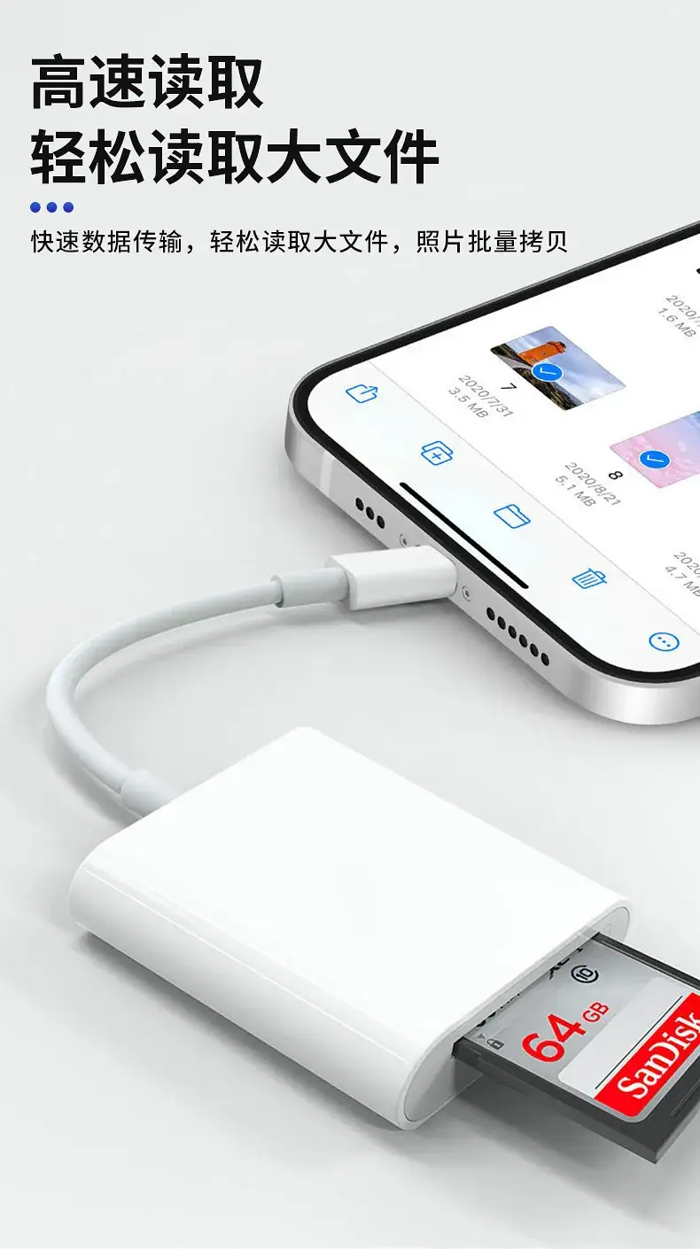 Type-C to SD OTG Card Reader for Mobile Phones — feature 5