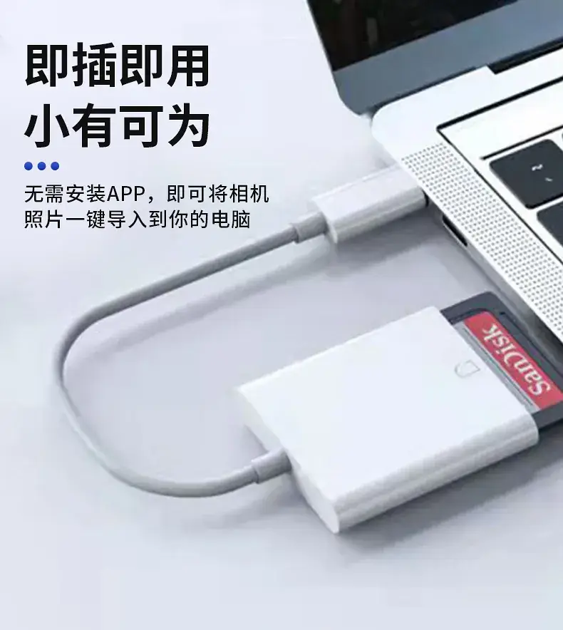 Type-C to SD OTG Card Reader for Mobile Phones — feature 8