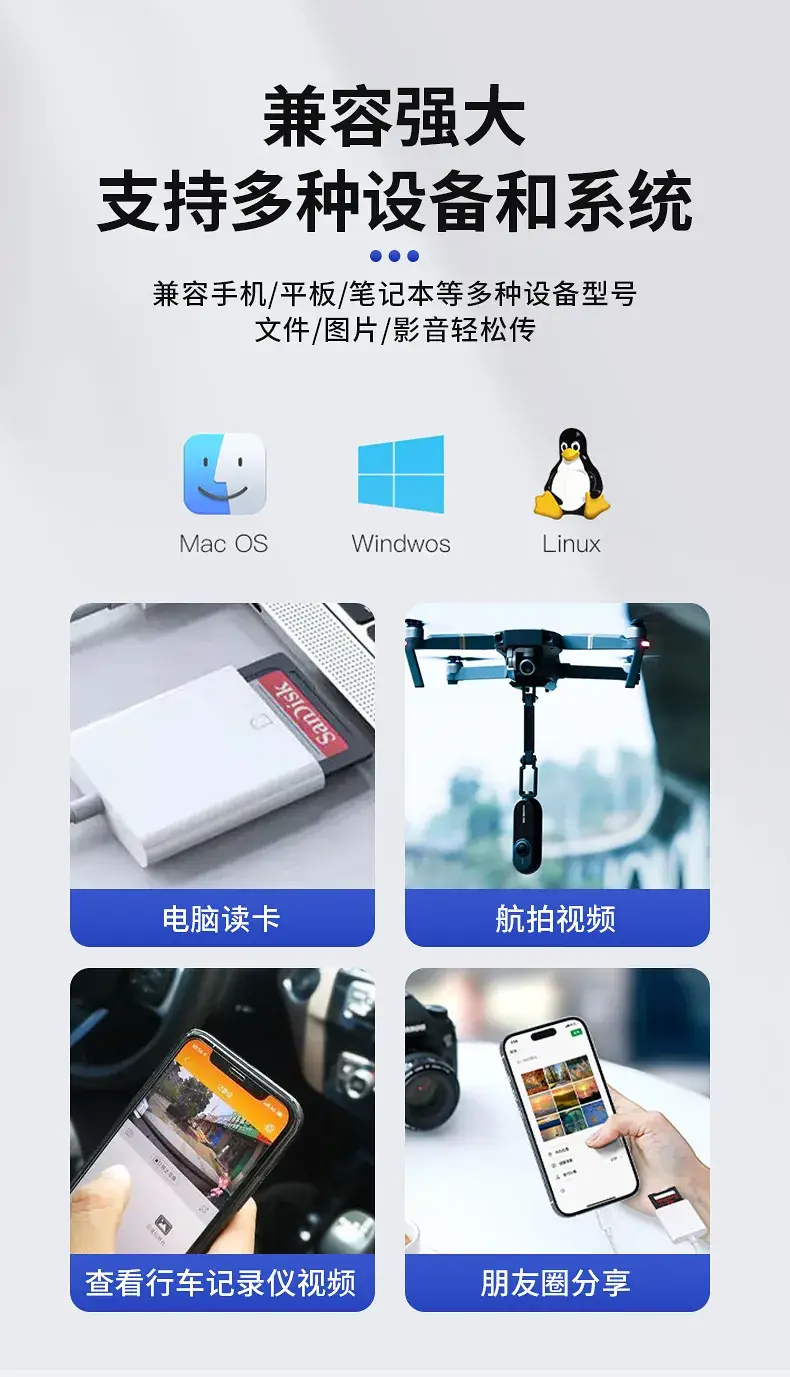 Type-C to SD OTG Card Reader for Mobile Phones — feature 9