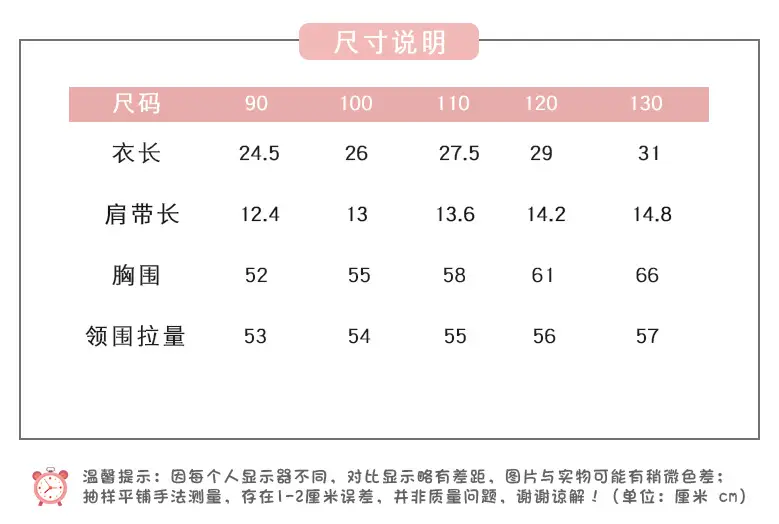 图层 2.png