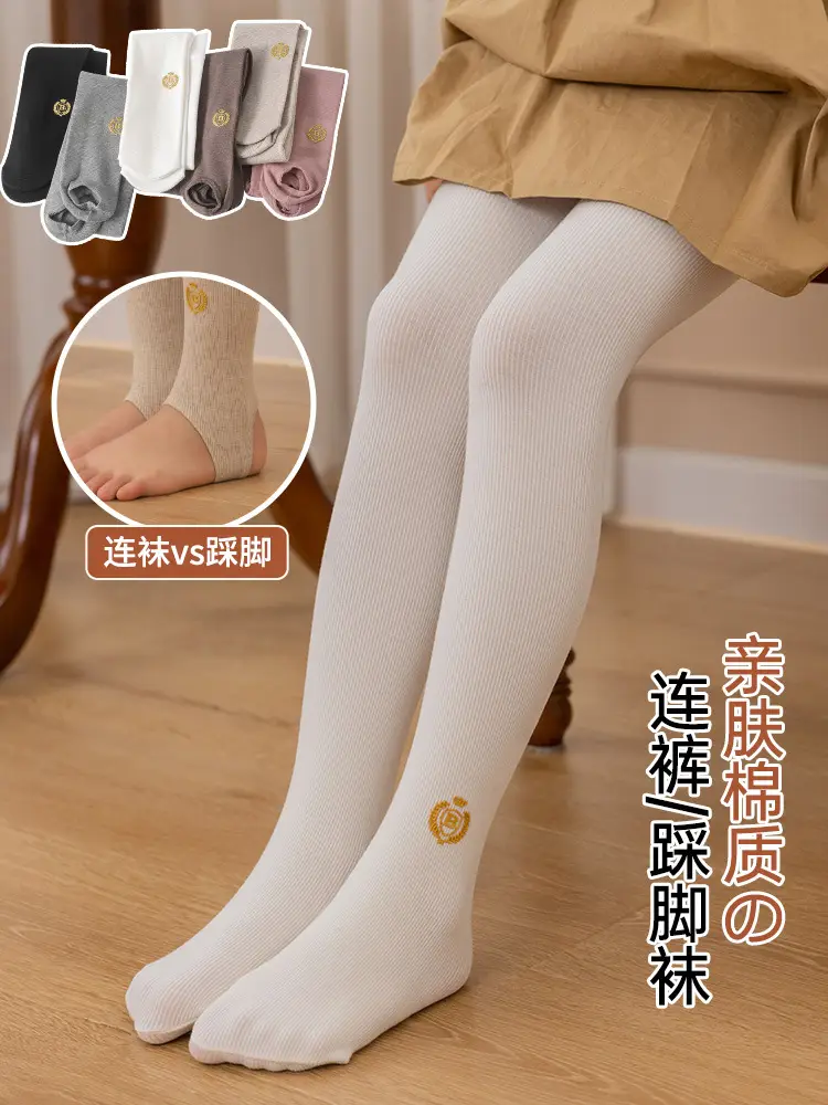 White Korean Style Girls' Cotton Pantyhose Bottoming Pants - Image 6