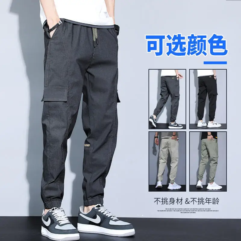 Spring Thin Harem Pants for Men Large Size