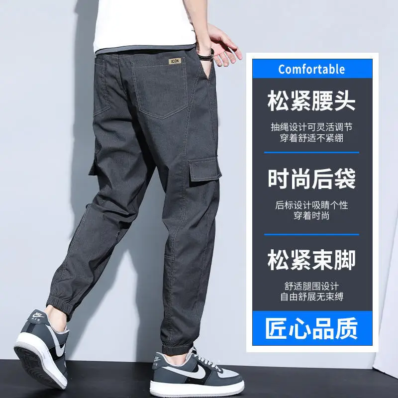 Spring Thin Harem Pants for Men Large Size