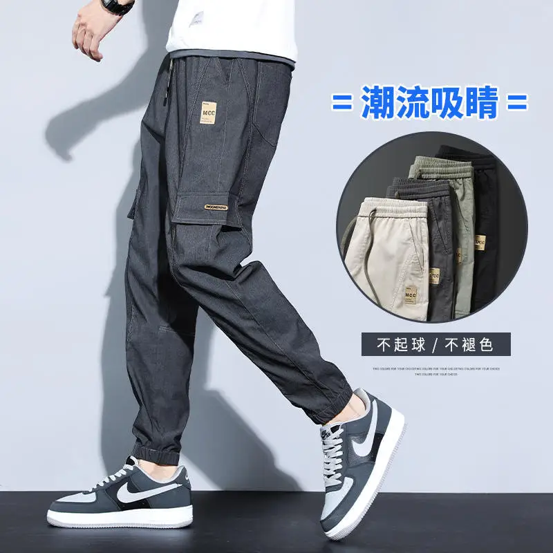 Spring Thin Harem Pants for Men Large Size