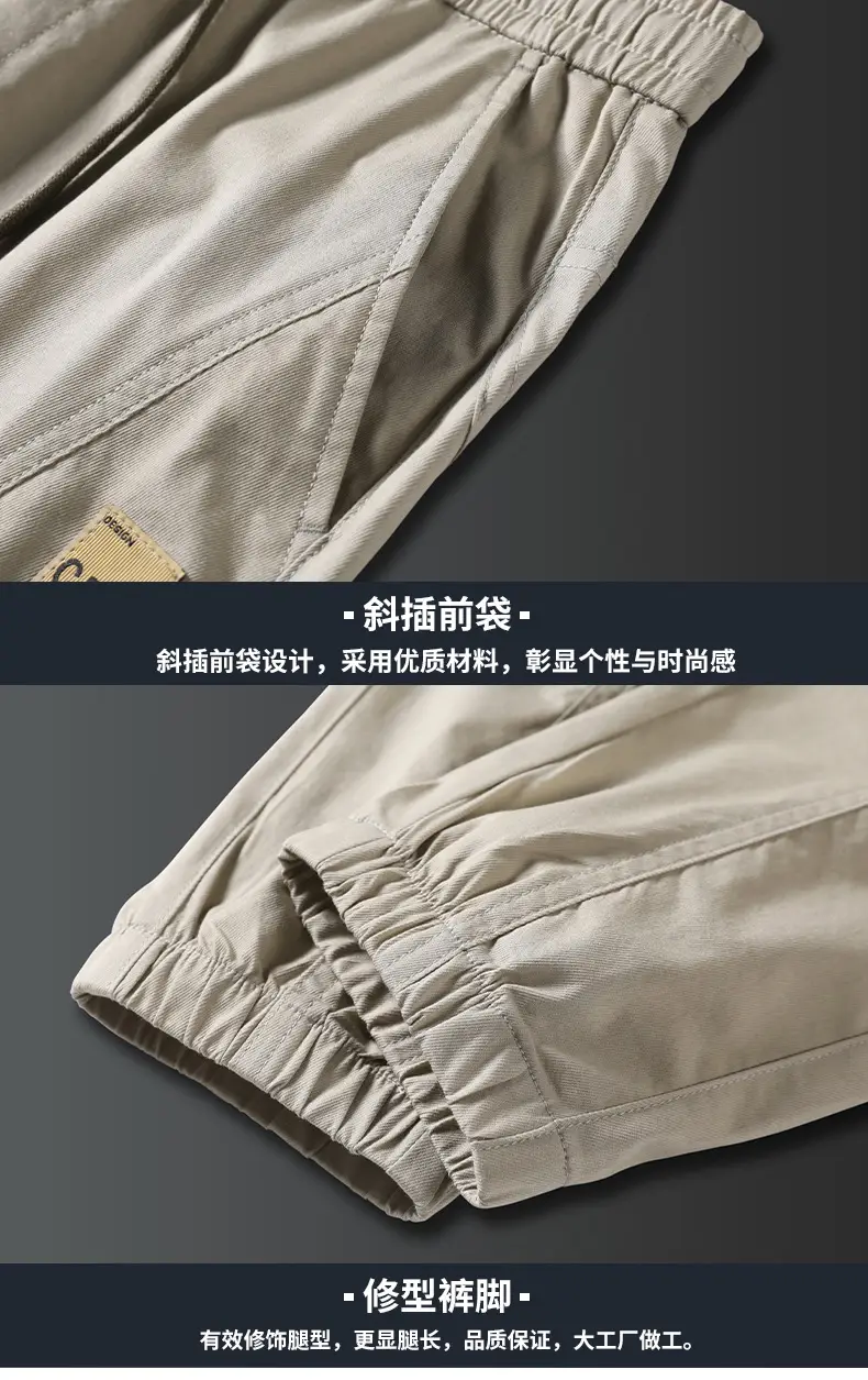 Spring Thin Harem Pants for Men Large Size — feature 19