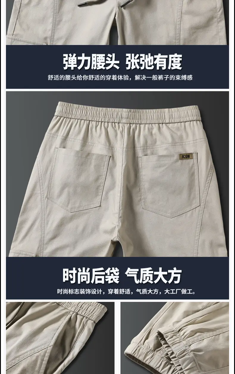 Spring Thin Harem Pants for Men Large Size — feature 5