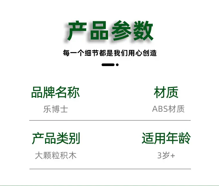 017零件-第二版详情_01.jpg