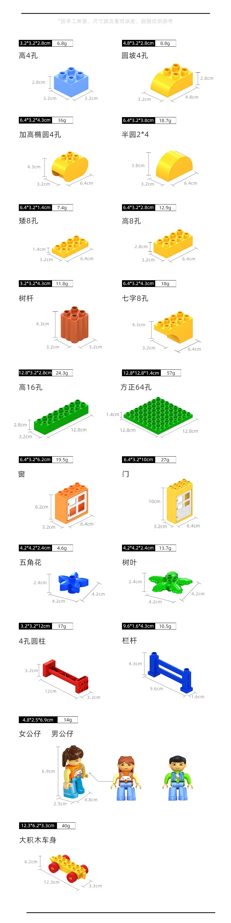 017零件-第二版详情_04.jpg