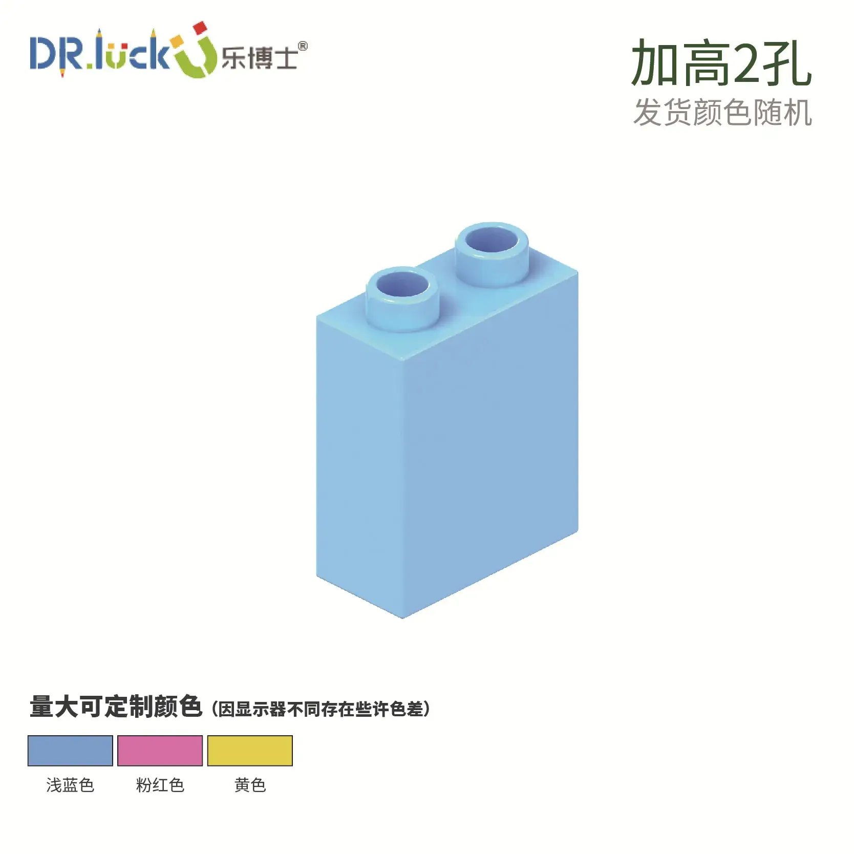 Dr. Le Large Particle Set for Kids Educational Toys - Image 10