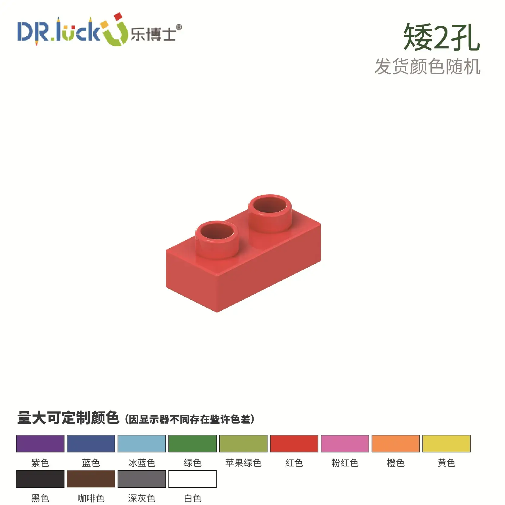 Dr. Le Large Particle Set for Kids Educational Toys - Image 11