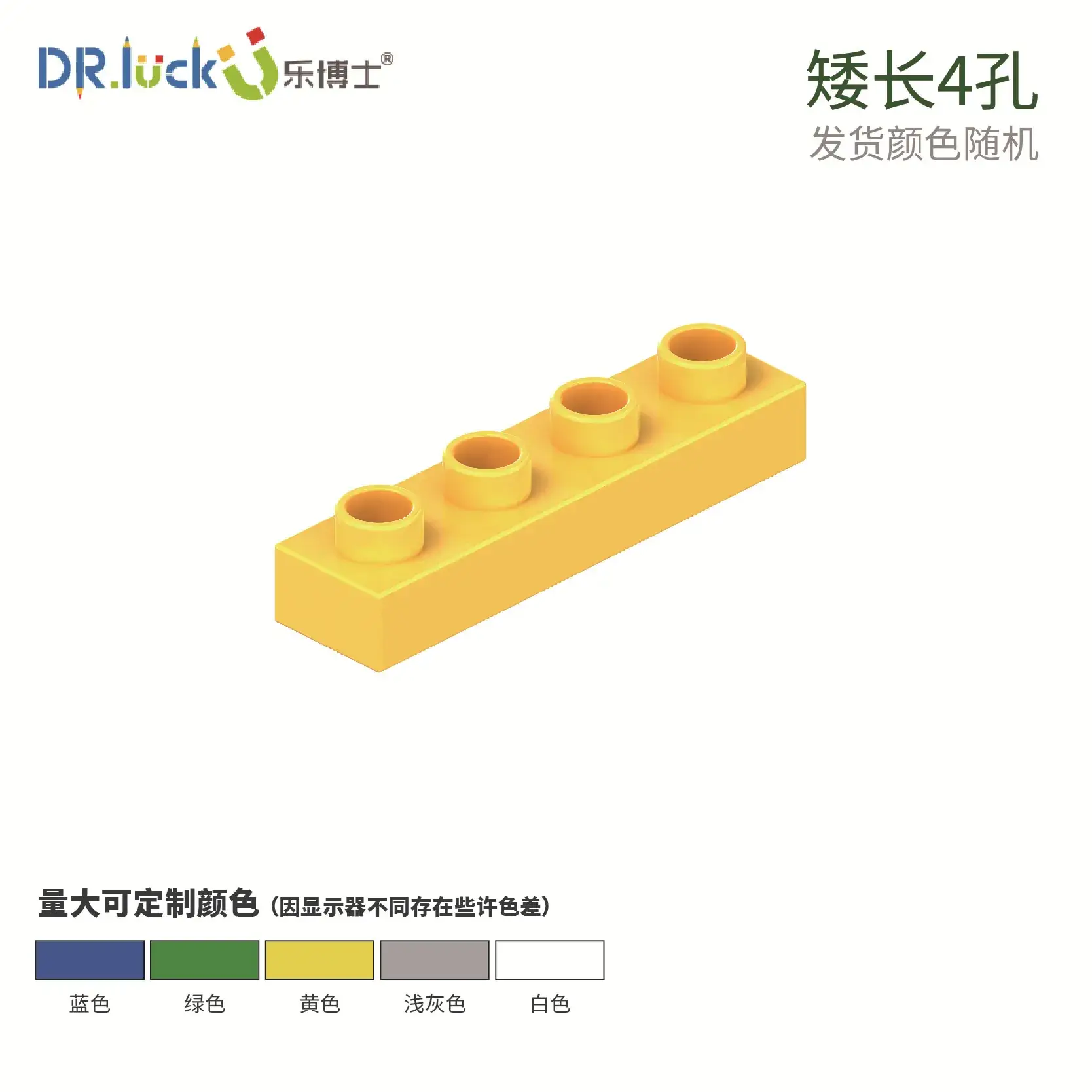 Dr. Le Large Particle Set for Kids Educational Toys - Image 12