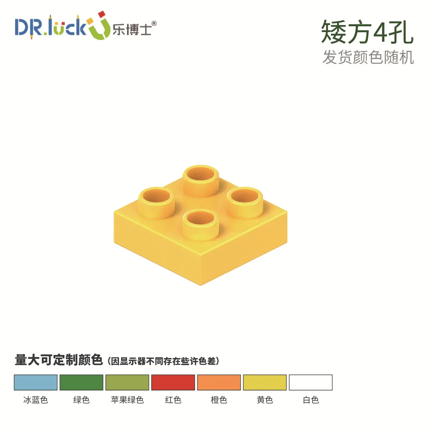 Dr. Le Large Particle Set for Kids Educational Toys - Image 14