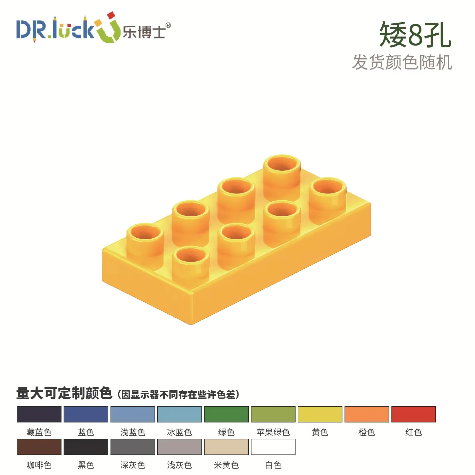 Dr. Le Large Particle Set for Kids Educational Toys - Image 15