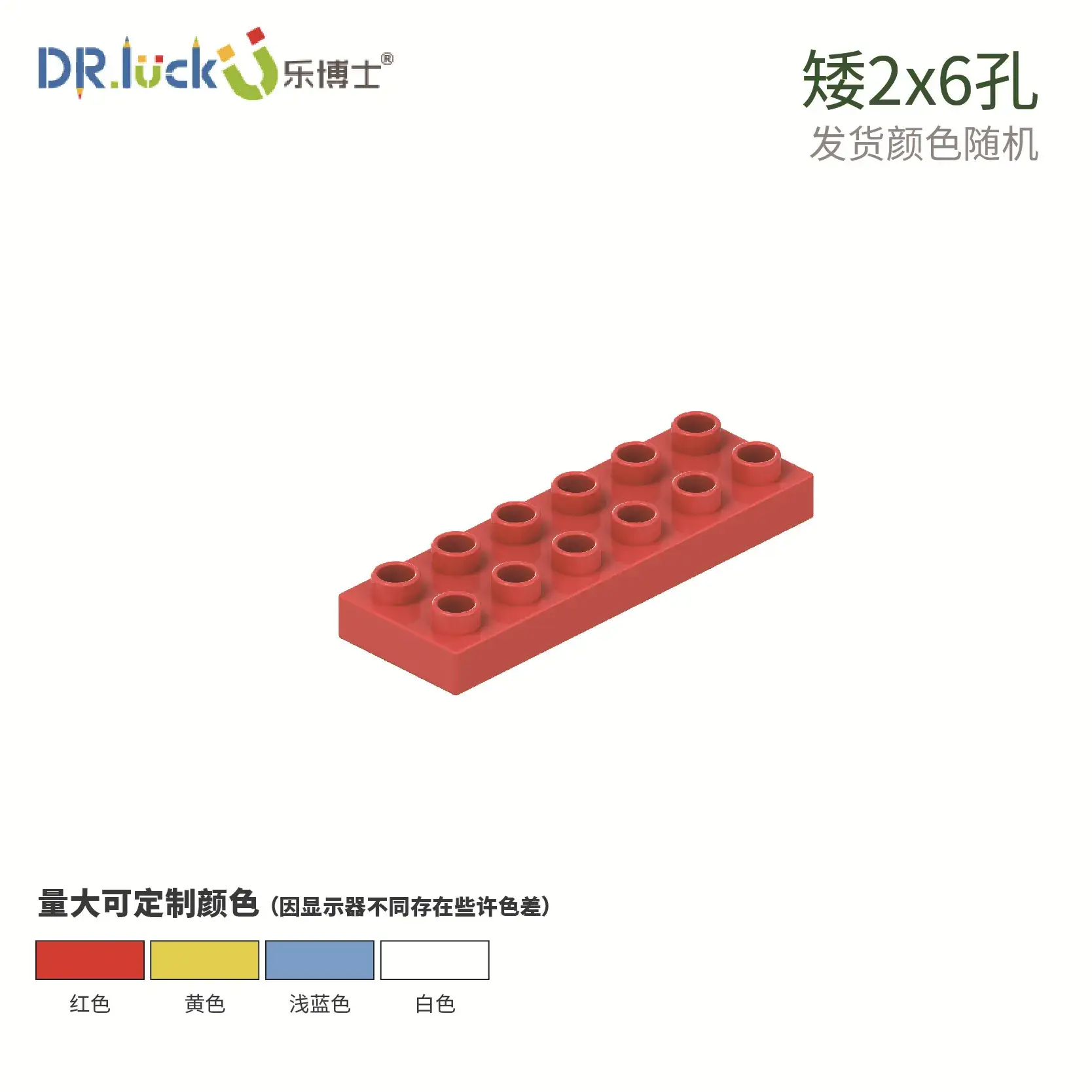 Dr. Le Large Particle Set for Kids Educational Toys - Image 16