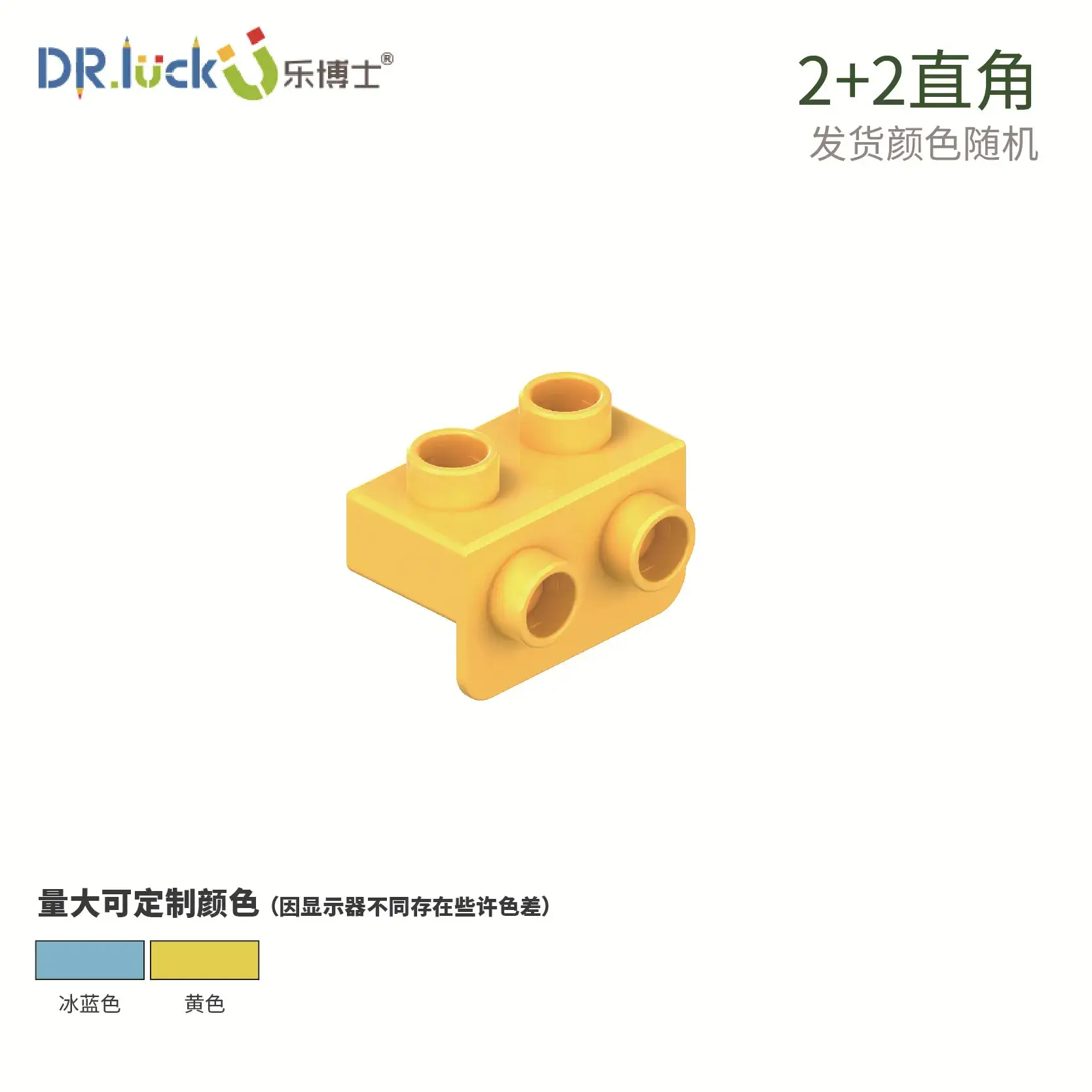 Dr. Le Large Particle Set for Kids Educational Toys - Image 18