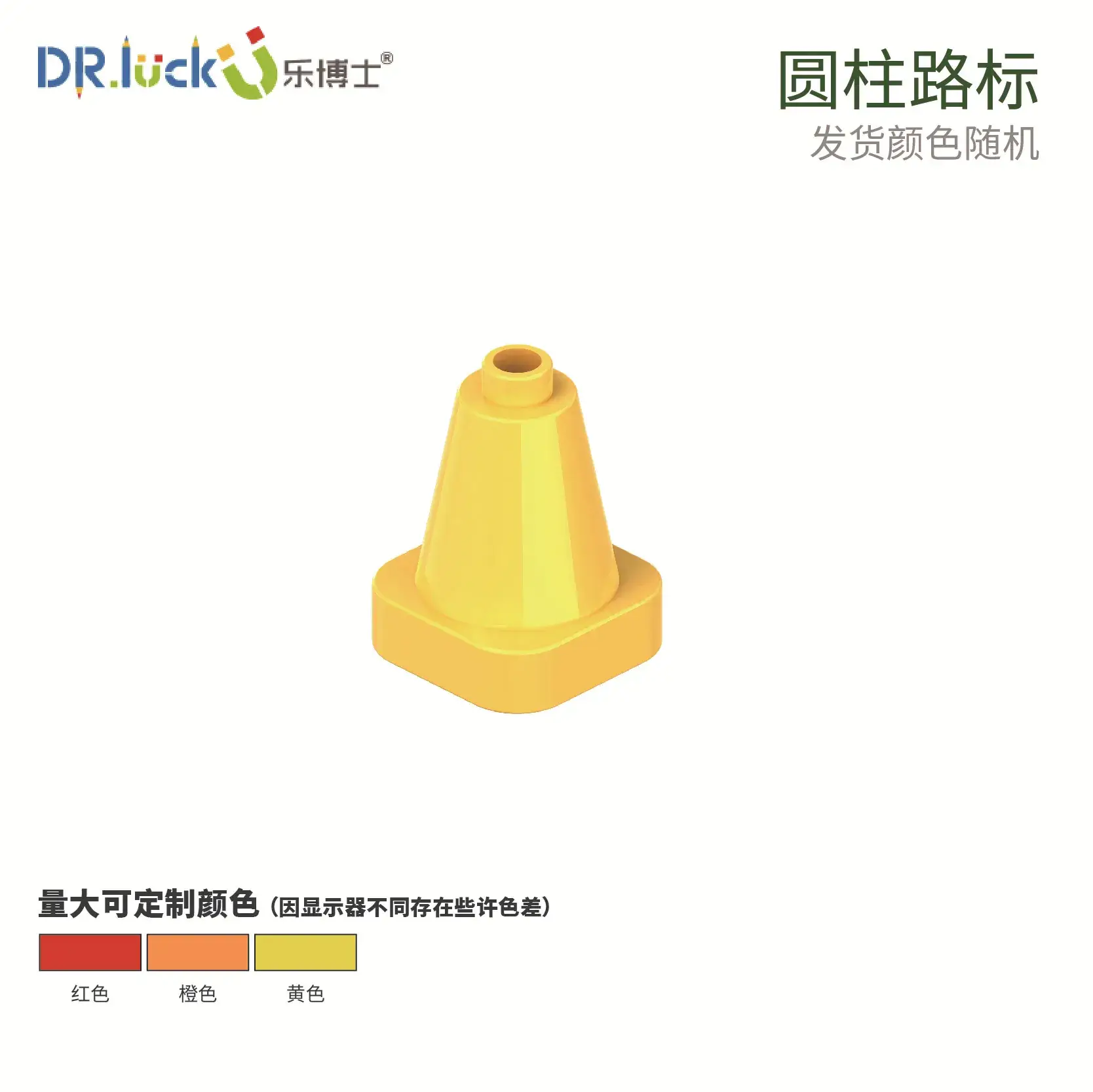 Dr. Le Large Particle Set for Kids Educational Toys - Image 19