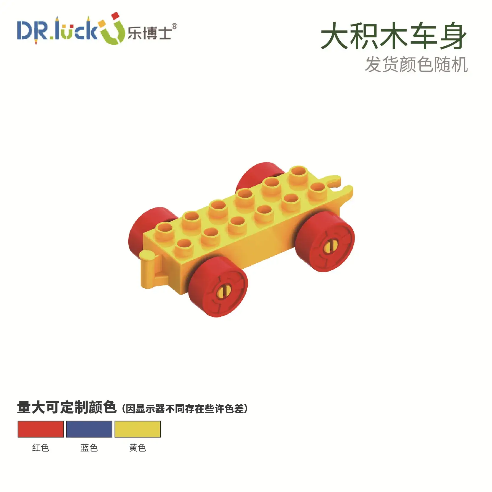 Dr. Le Large Particle Set for Kids Educational Toys - Image 20