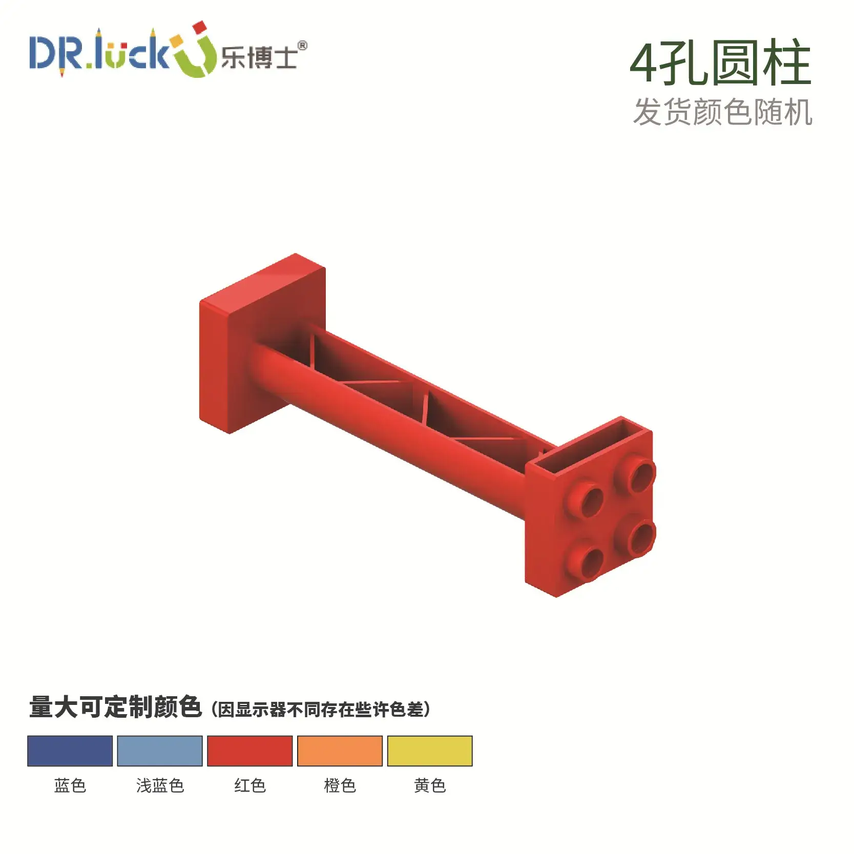 Dr. Le Large Particle Set for Kids Educational Toys - Image 21