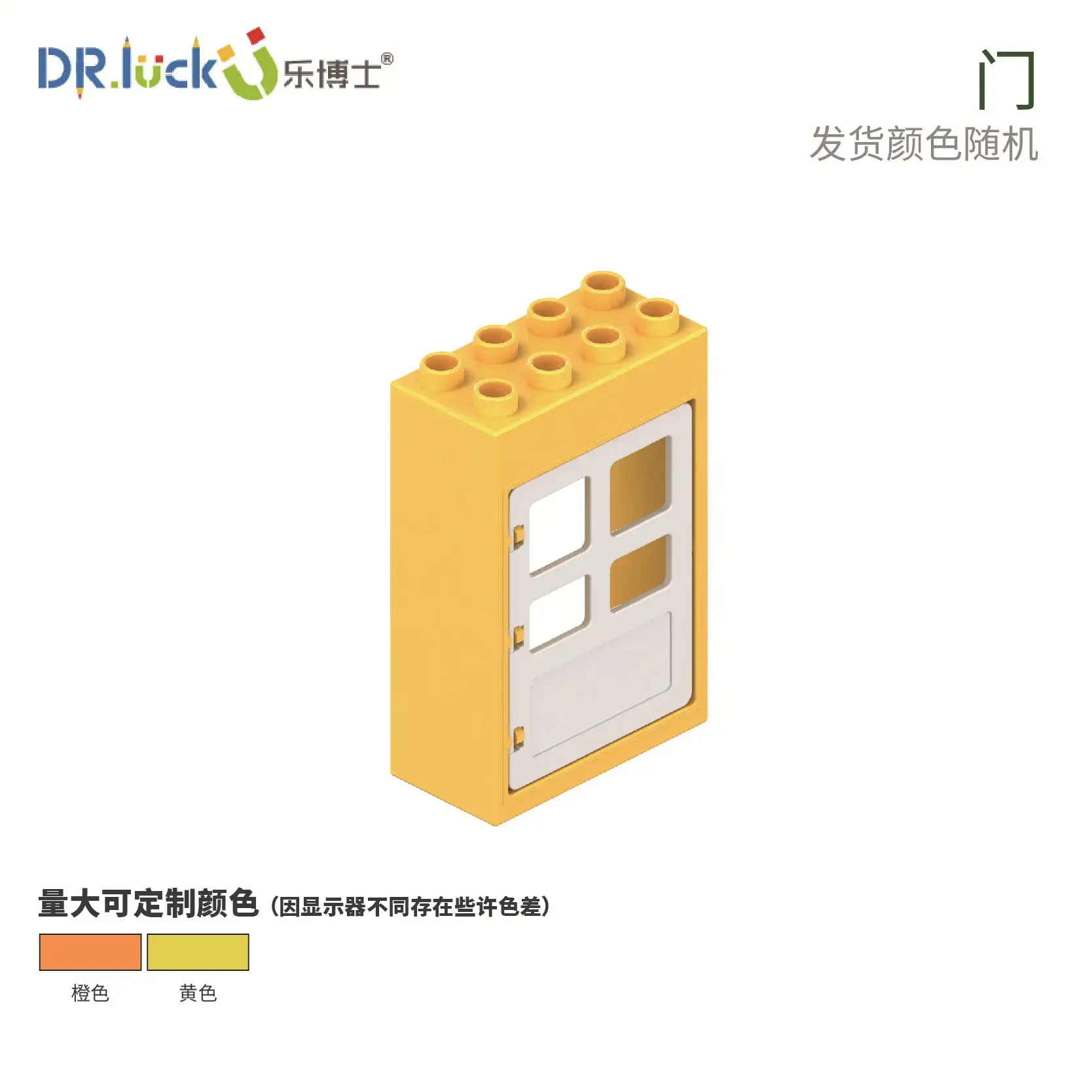 Dr. Le Large Particle Set for Kids Educational Toys - Image 22