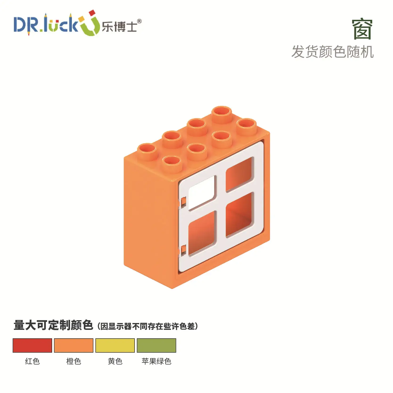 Dr. Le Large Particle Set for Kids Educational Toys - Image 23