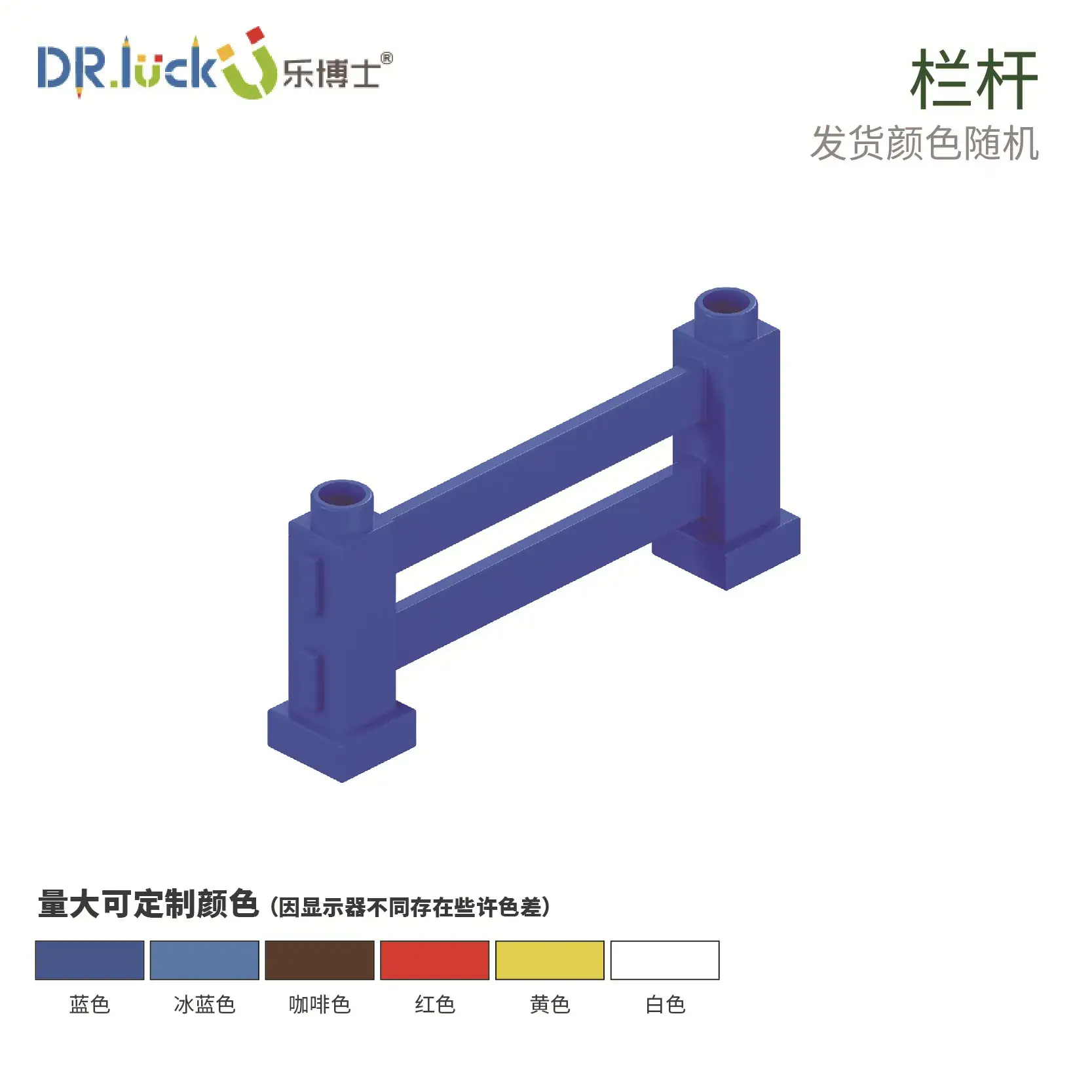 Dr. Le Large Particle Set for Kids Educational Toys - Image 24