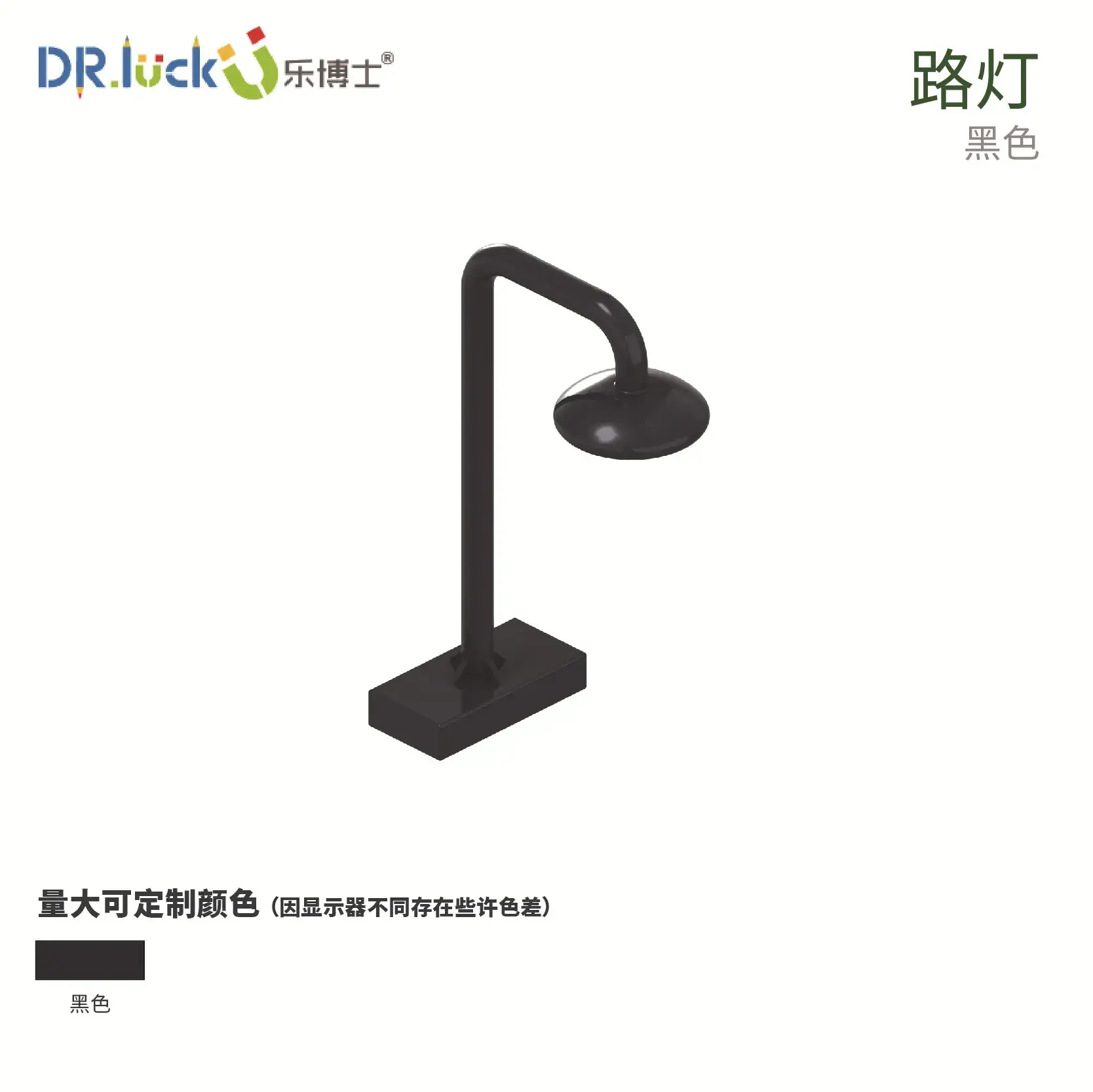 Dr. Le Large Particle Set for Kids Educational Toys - Image 25