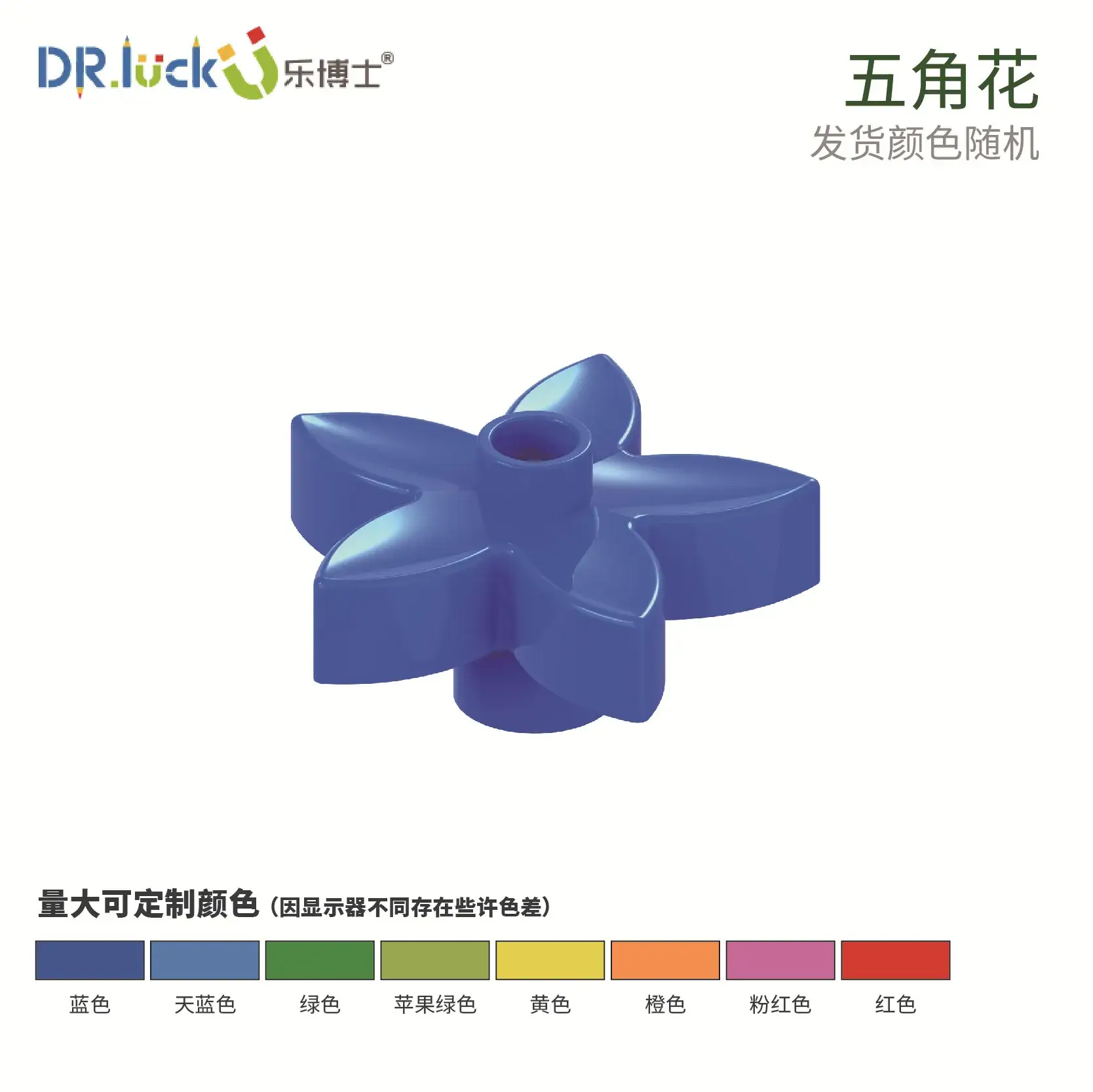 Dr. Le Large Particle Set for Kids Educational Toys - Image 26