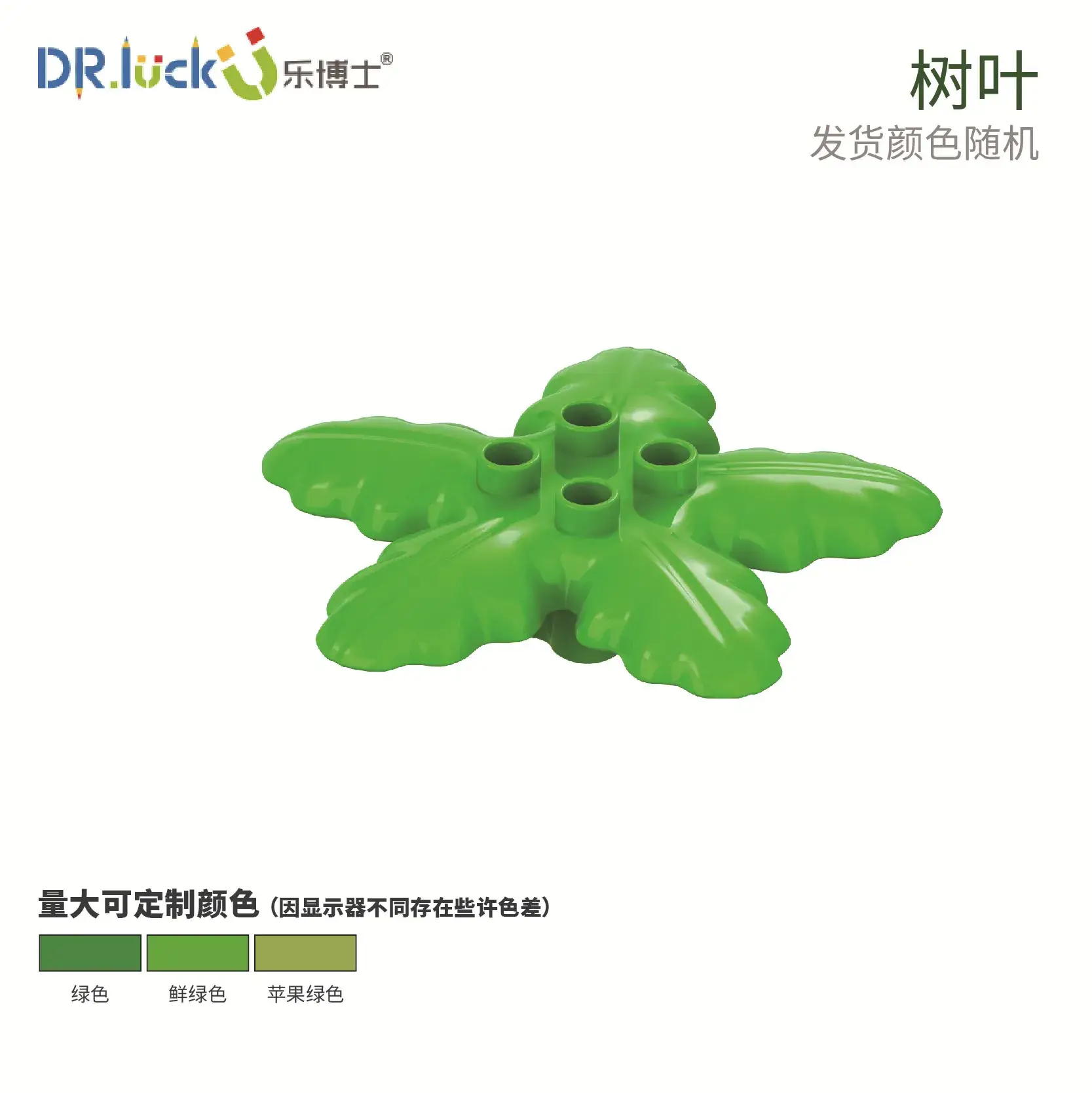 Dr. Le Large Particle Set for Kids Educational Toys - Image 27
