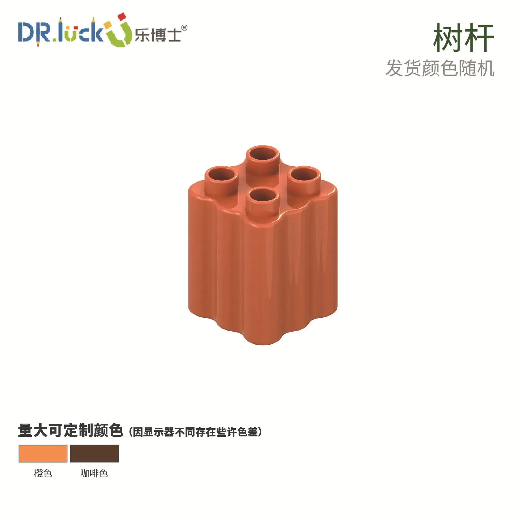 Dr. Le Large Particle Set for Kids Educational Toys - Image 28