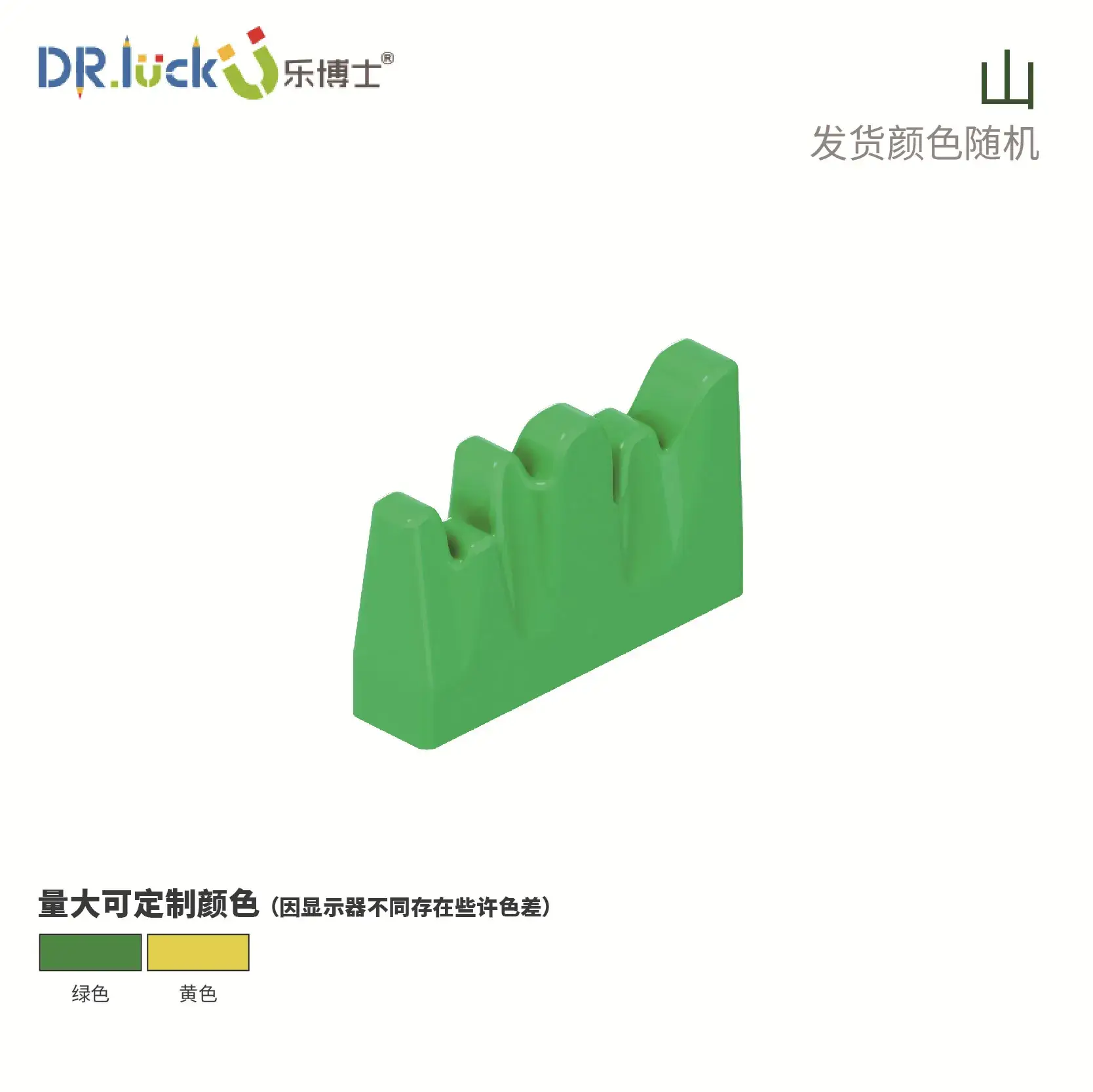 Dr. Le Large Particle Set for Kids Educational Toys - Image 29