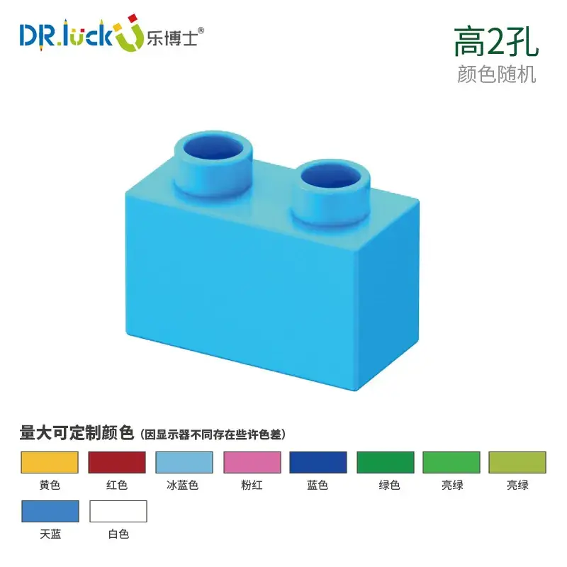 Dr. Le Large Particle Set for Kids Educational Toys - Image 3