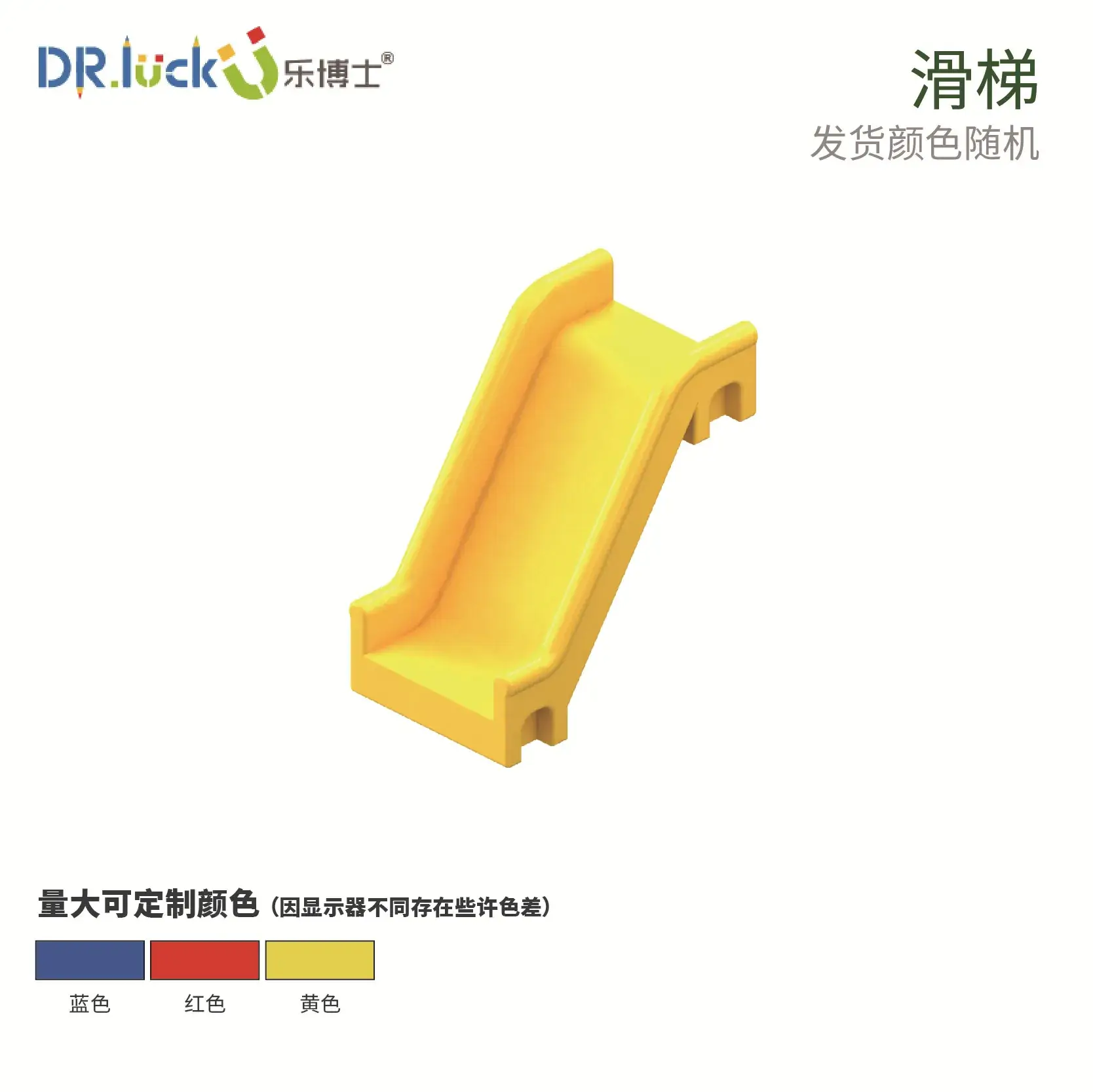 Dr. Le Large Particle Set for Kids Educational Toys - Image 30