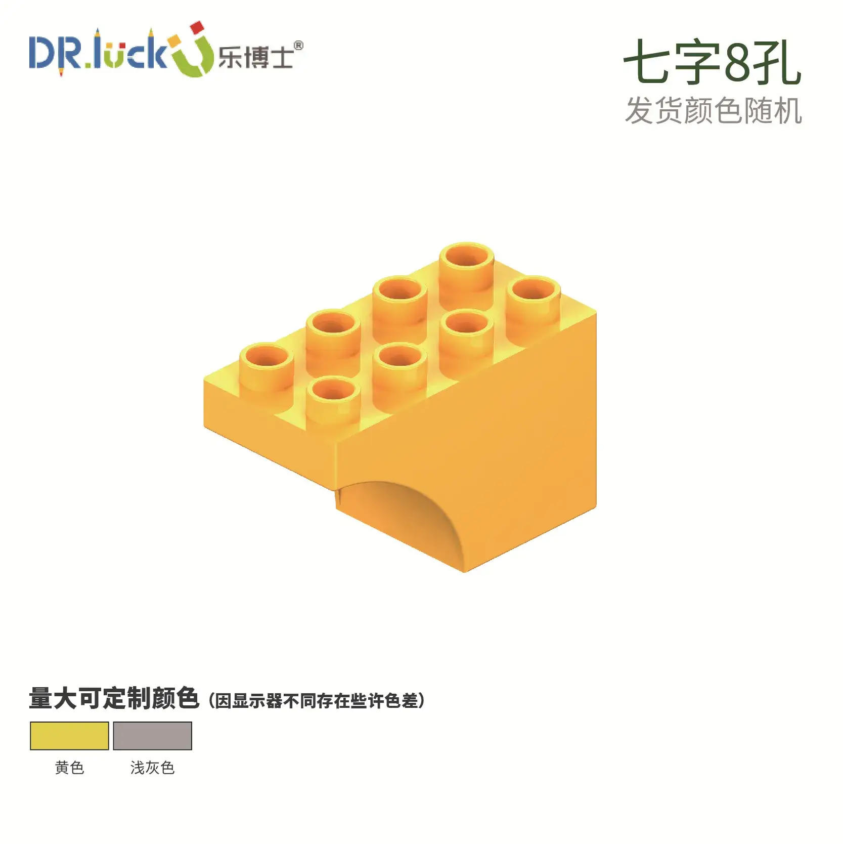 Dr. Le Large Particle Set for Kids Educational Toys - Image 31