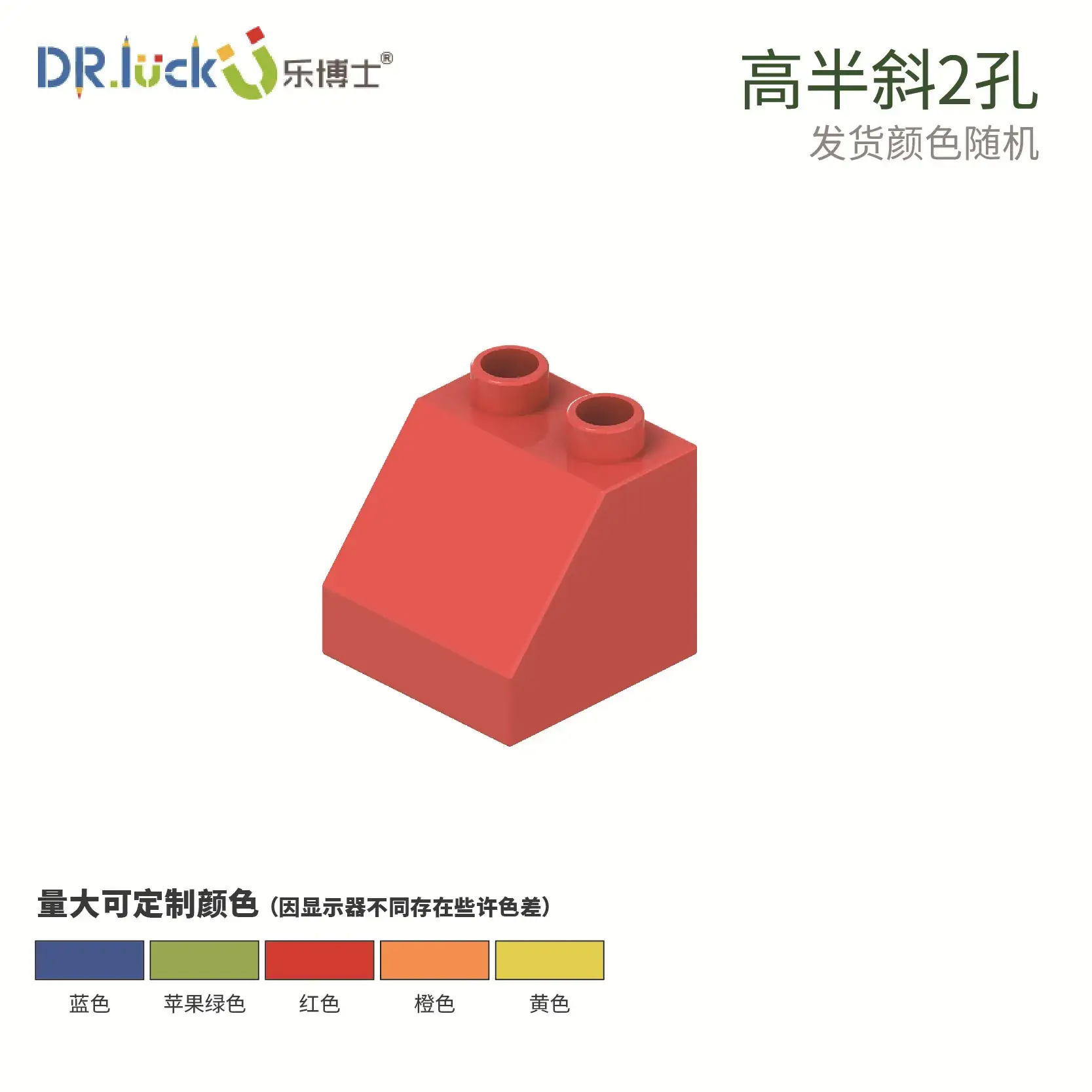 Dr. Le Large Particle Set for Kids Educational Toys - Image 32